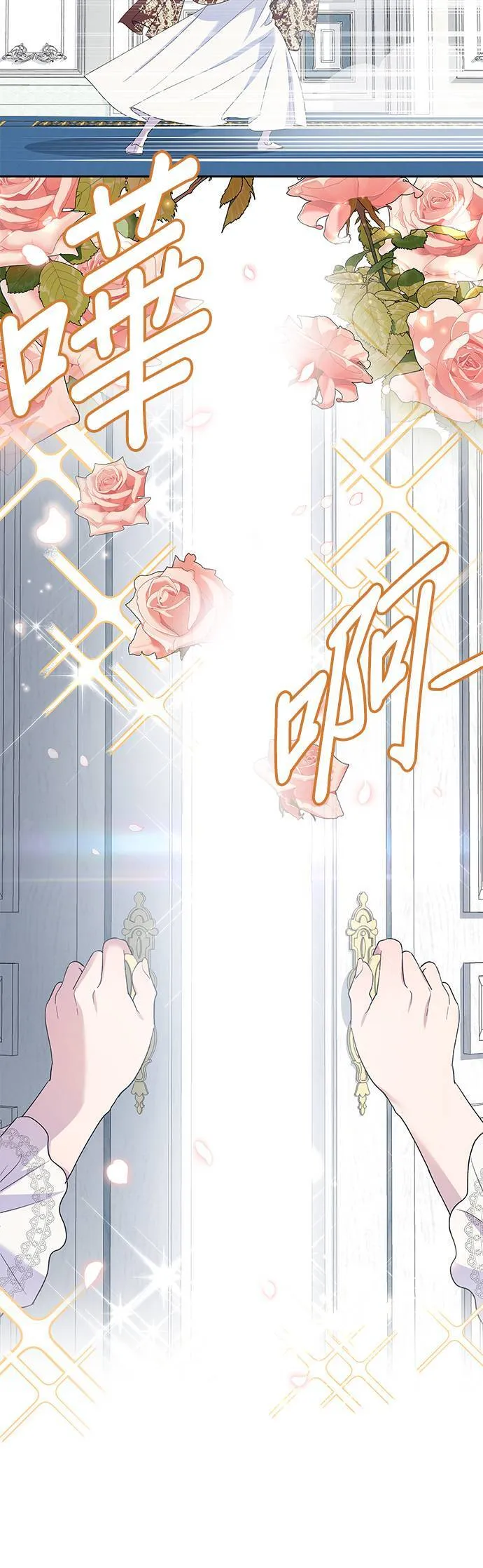 第28话 第26页