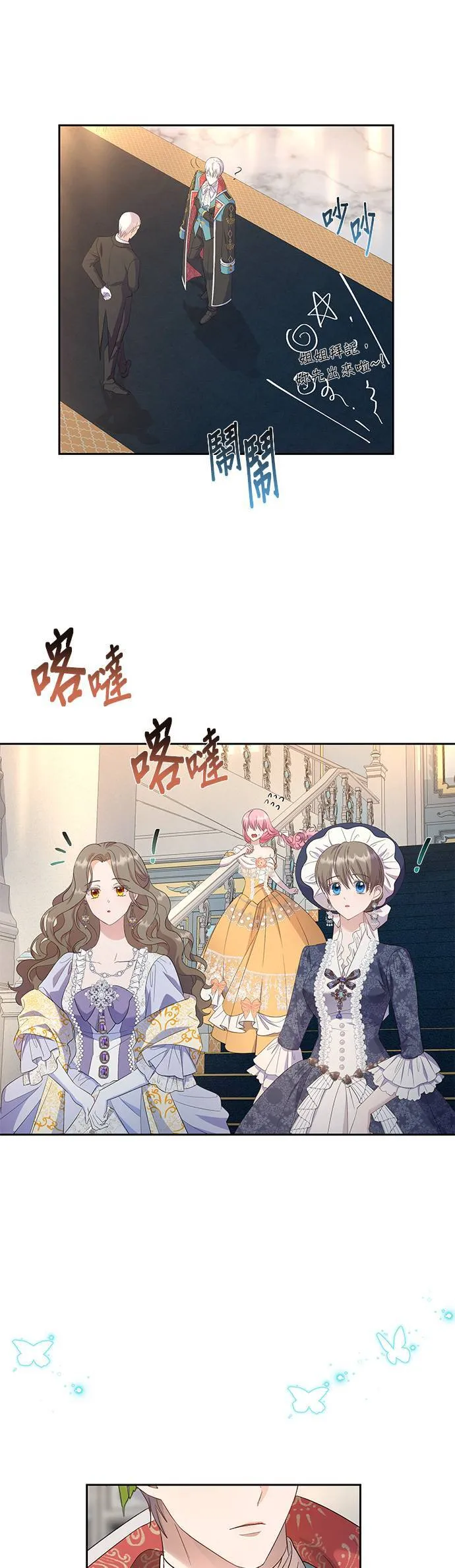 第29话 第30页