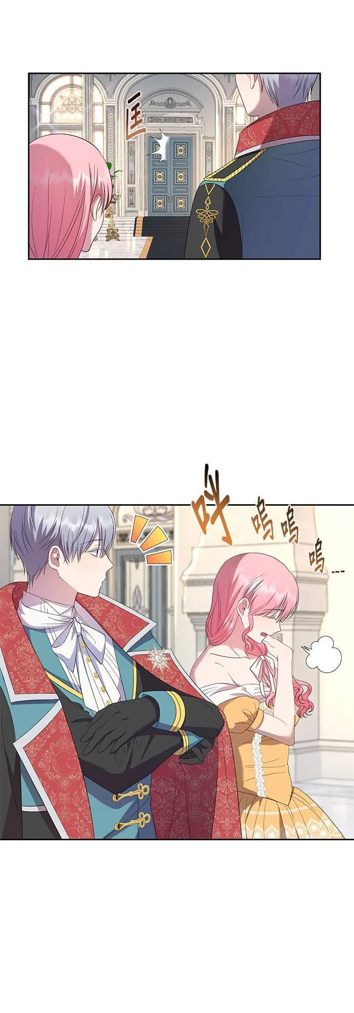 第30话 第10页