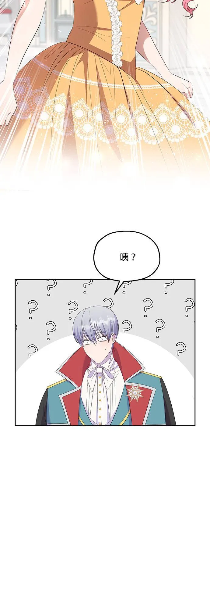 第30话 第12页