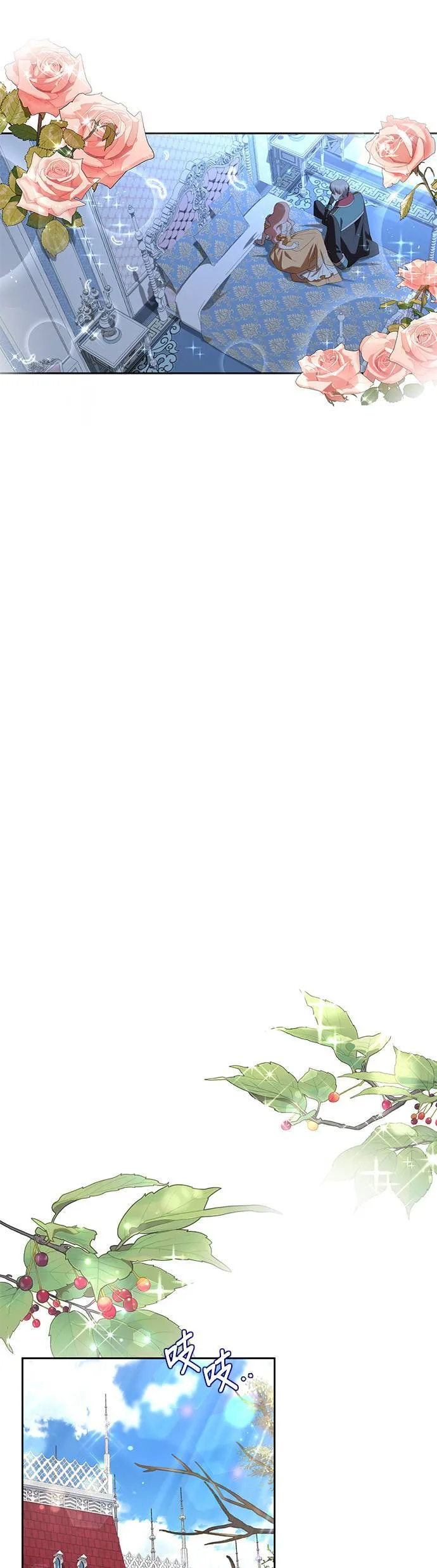 第30话 第35页