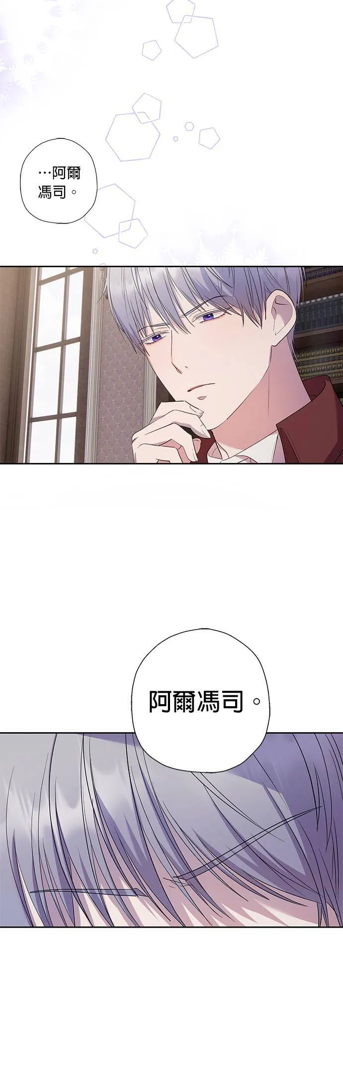 第30话 第39页