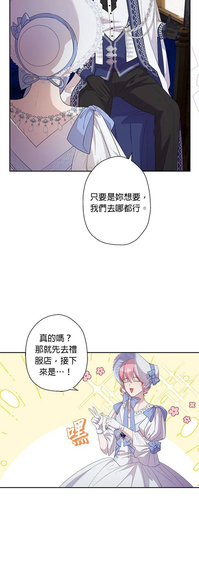 第31话 第12页