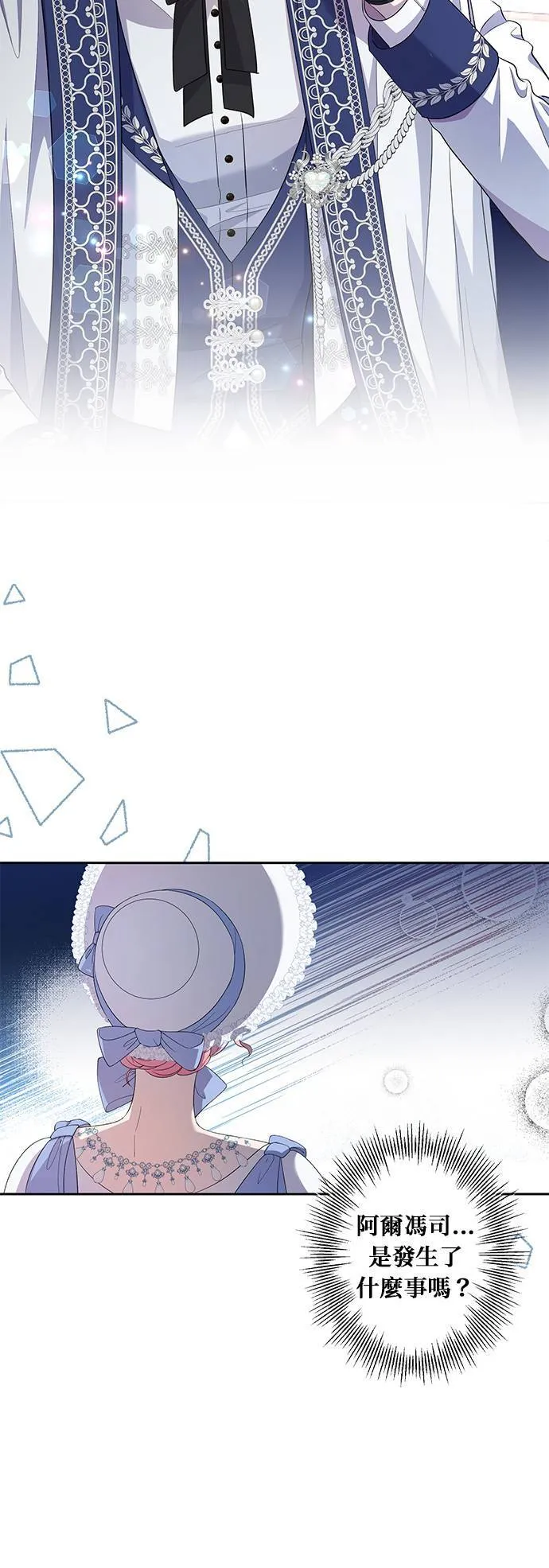 第31话 第14页