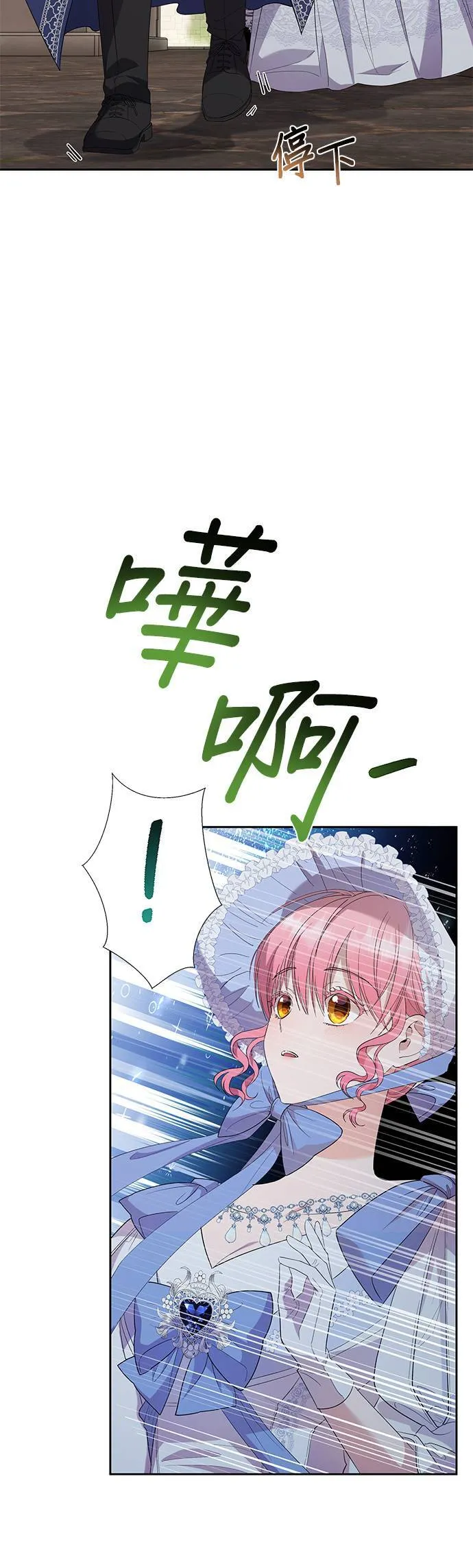 第31话 第20页