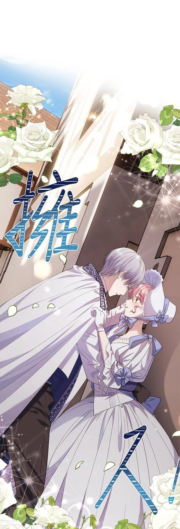 第31话 第21页
