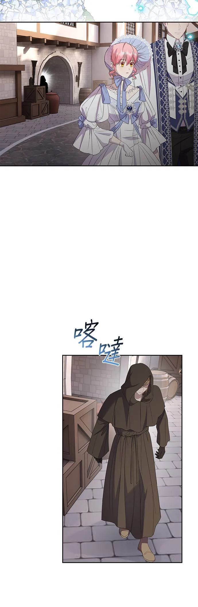 第31话 第26页