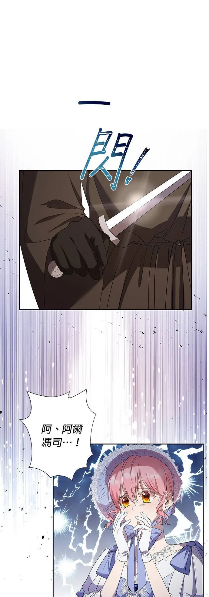 第31话 第35页