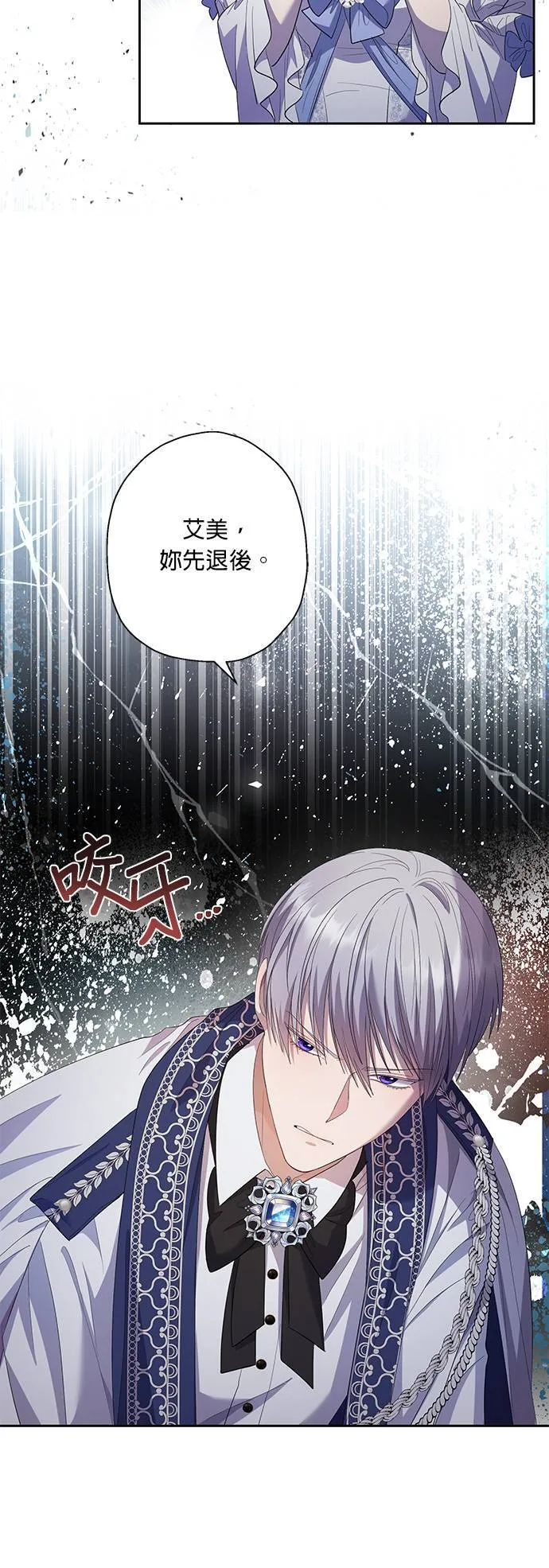 第31话 第36页