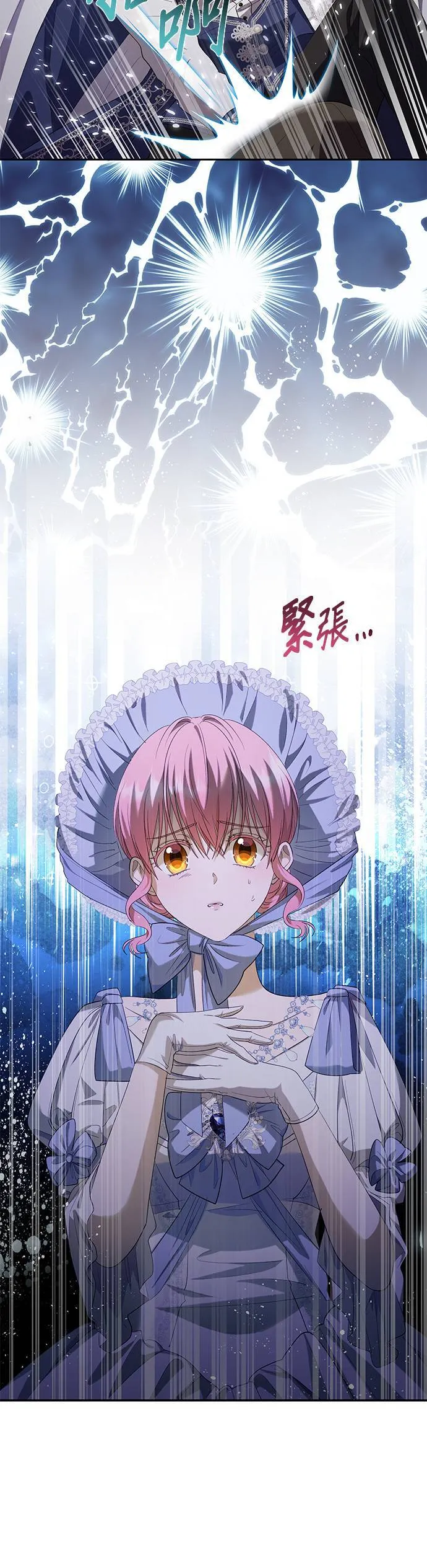 第31话 第38页