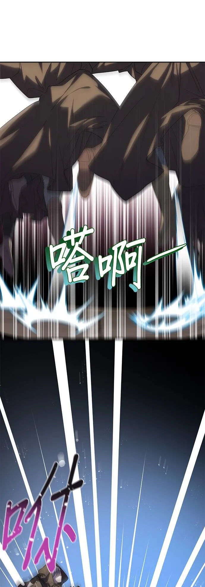第31话 第39页