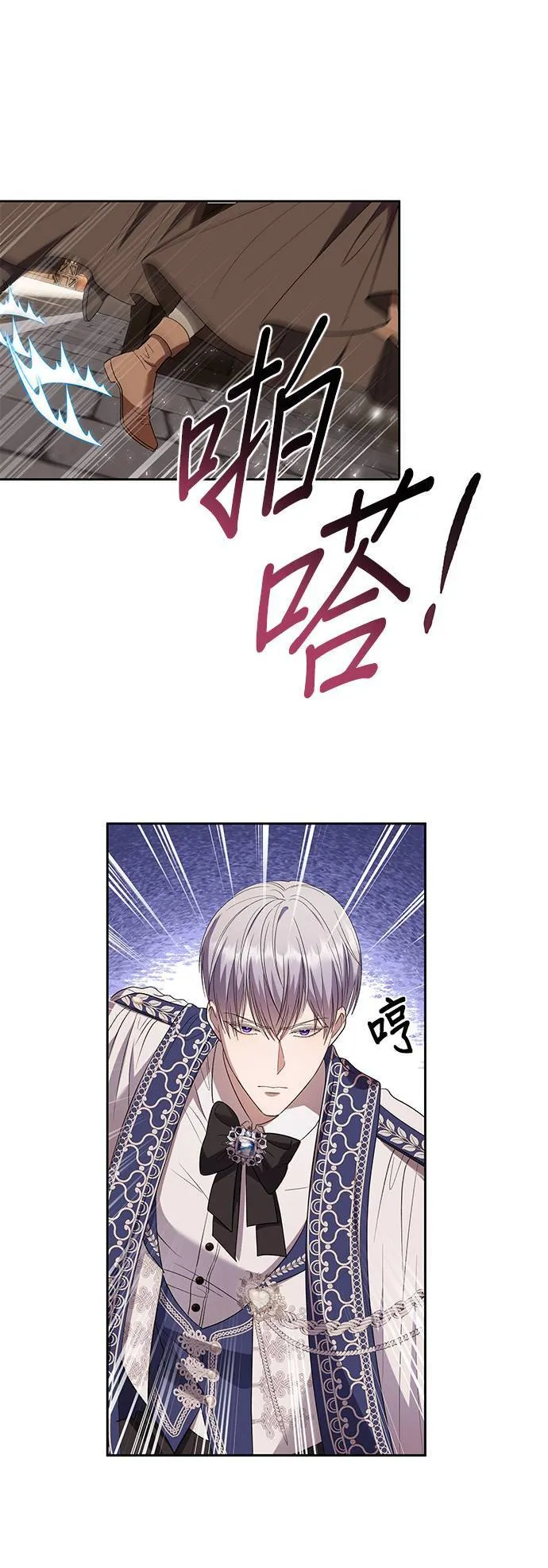 第32话 第5页