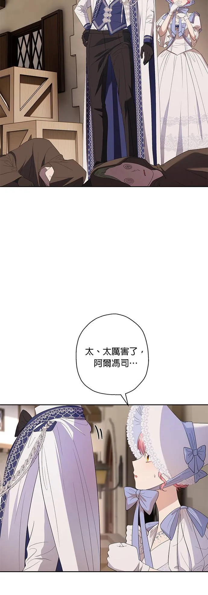 第32话 第10页