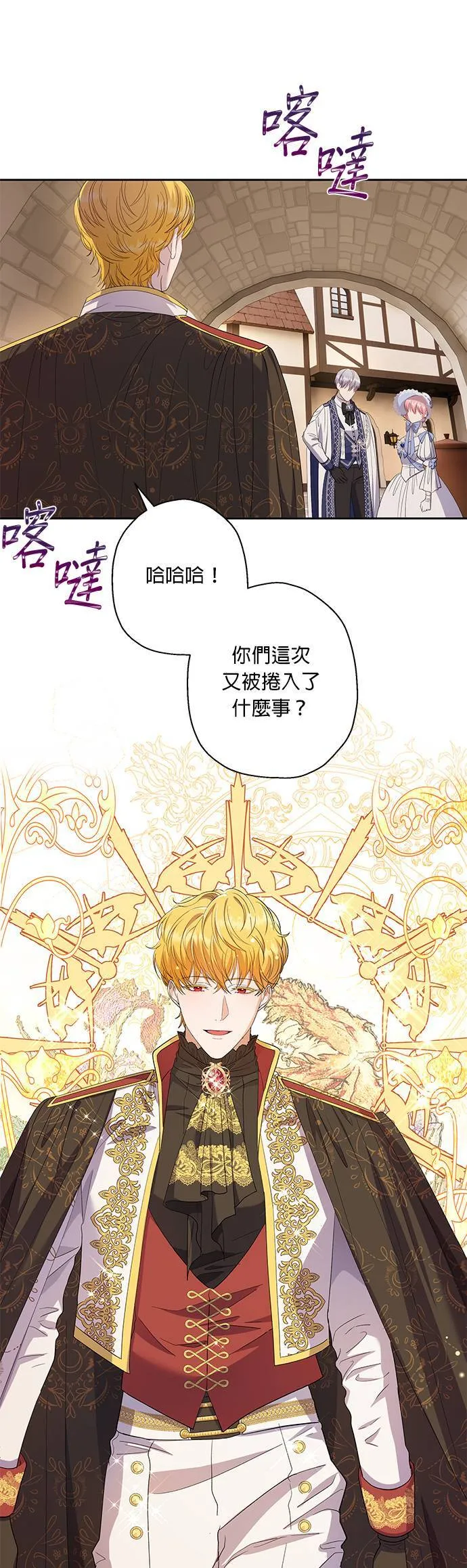 第32话 第19页