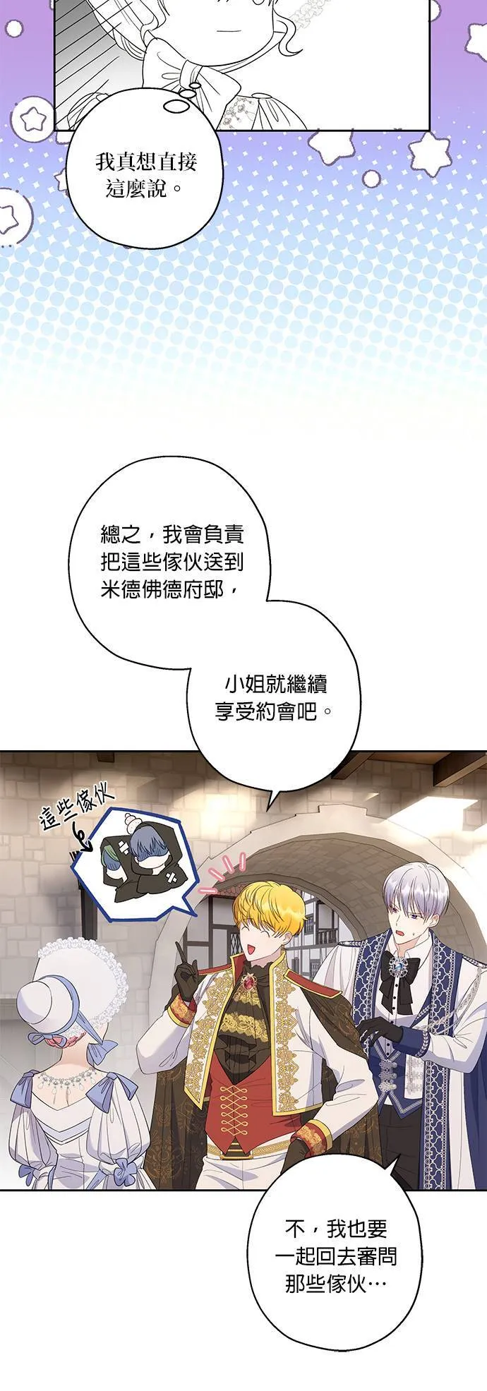 第32话 第26页