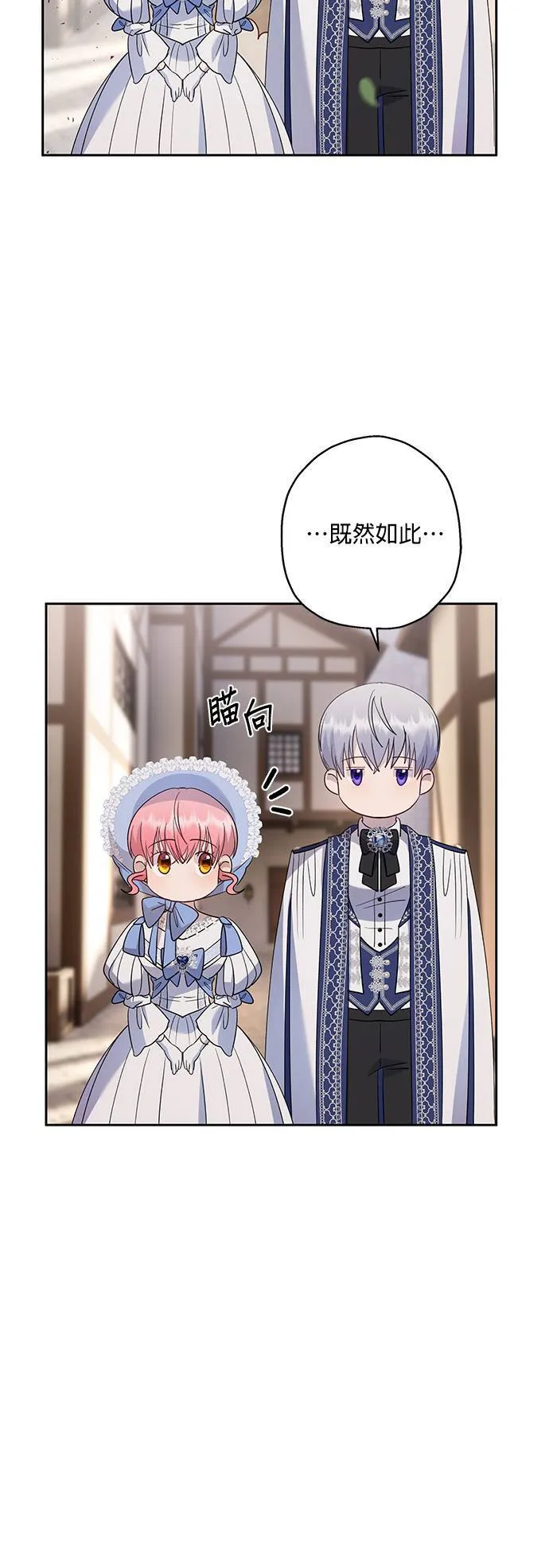 第32话 第30页