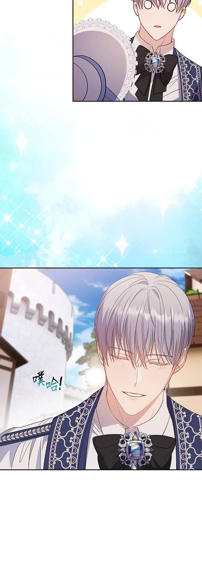 第32话 第34页
