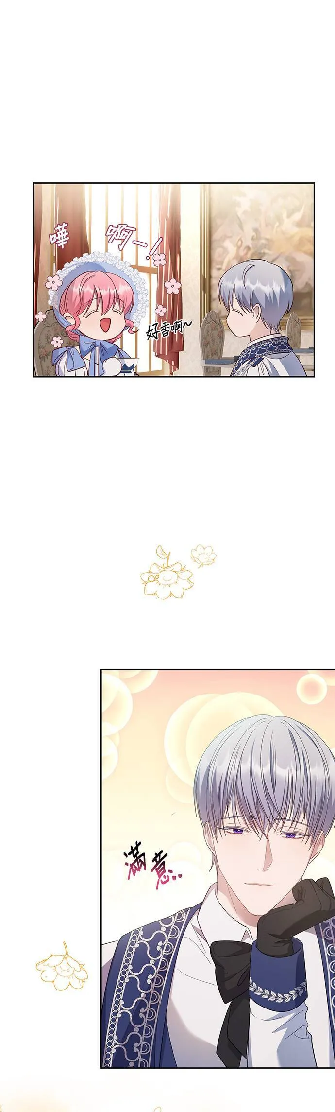 第32话 第37页