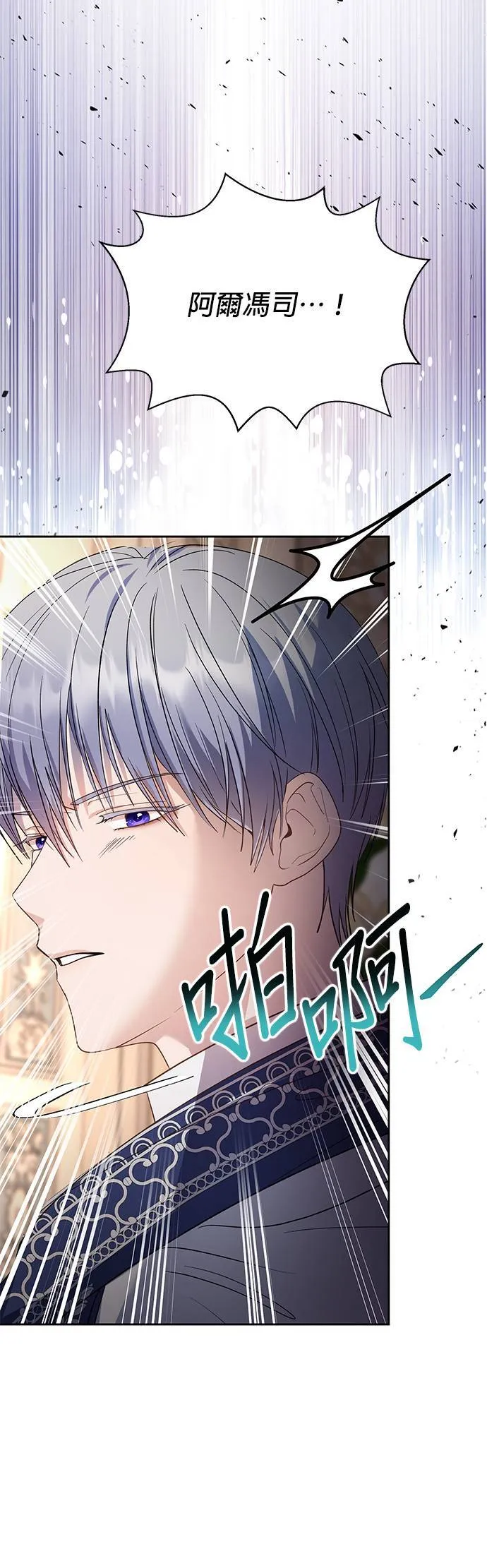 第33话 第18页