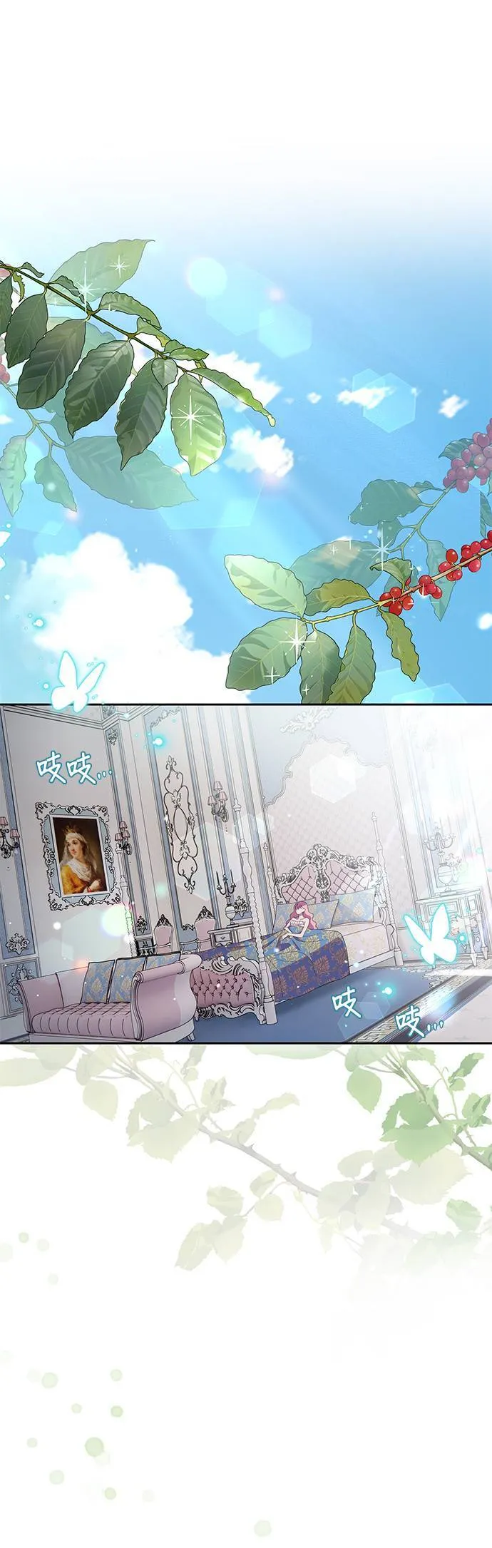 第33话 第31页