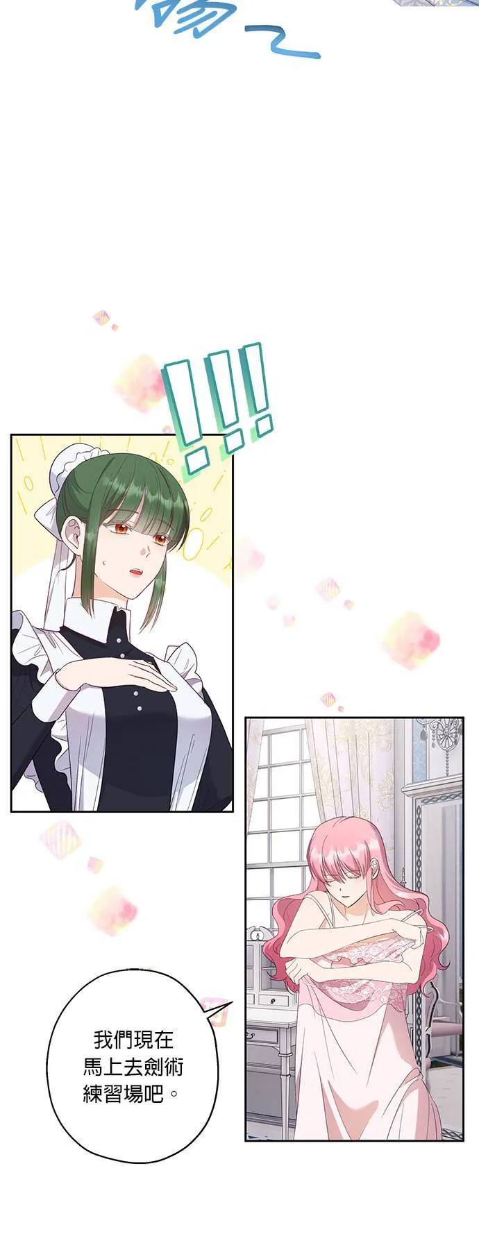 第34话 第10页