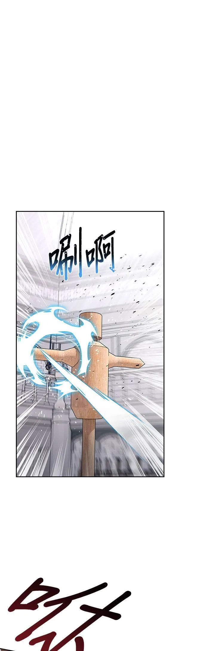 第34话 第18页
