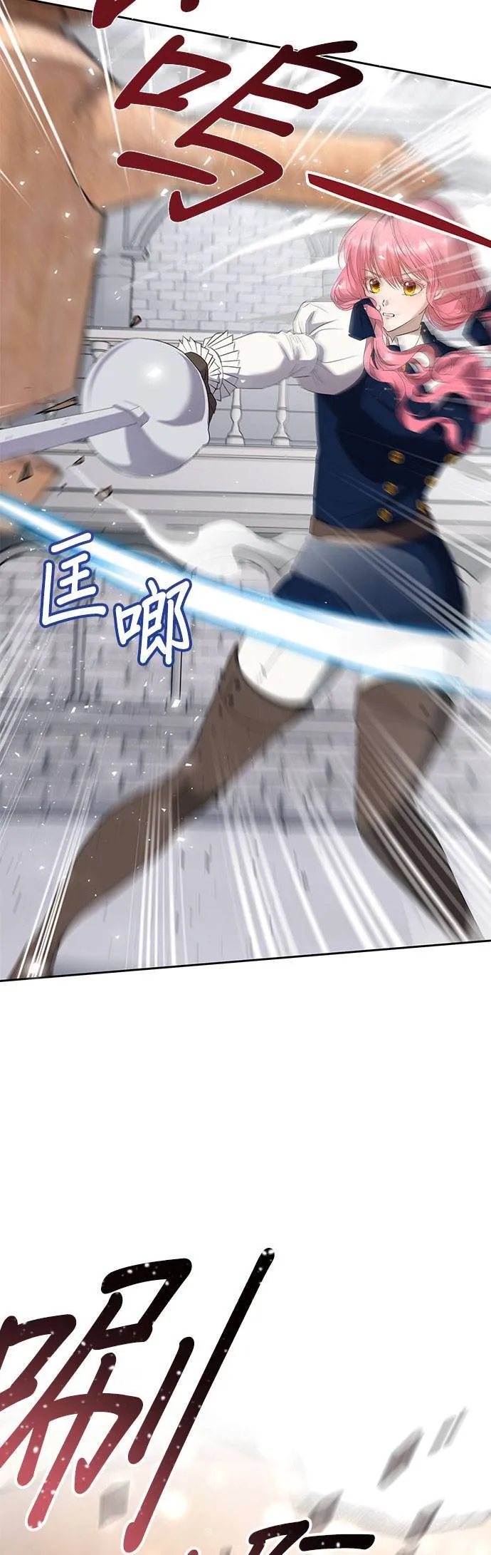 第34话 第19页