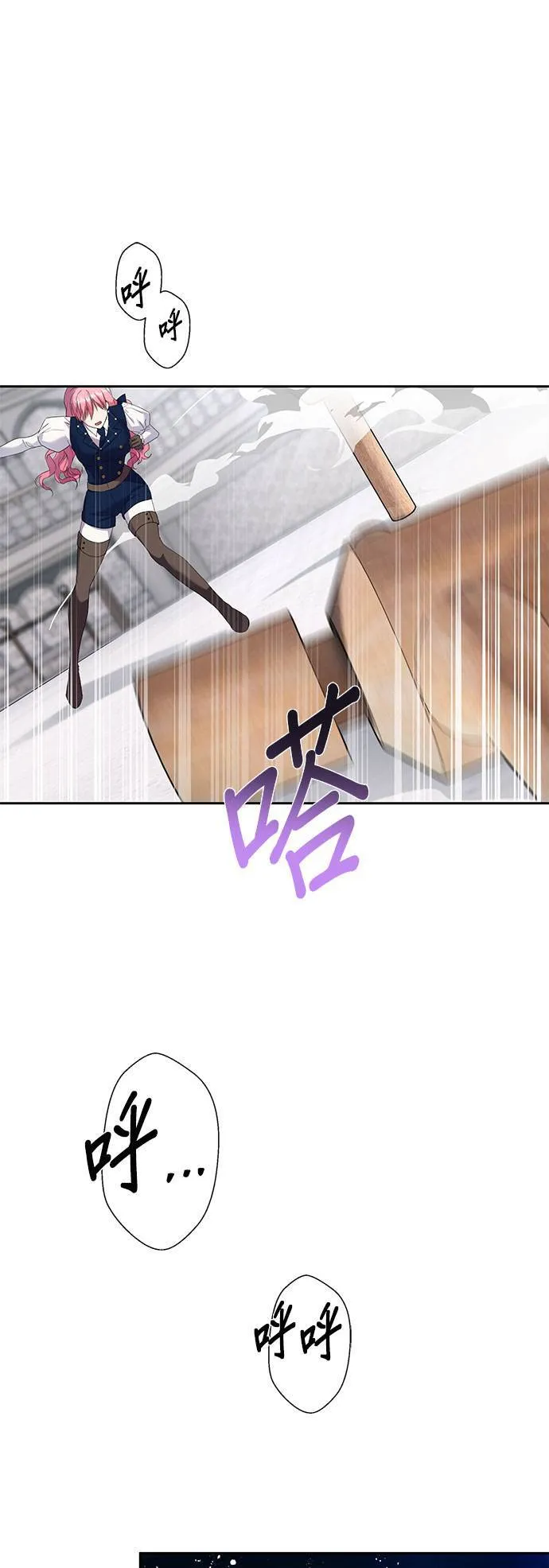 第34话 第21页