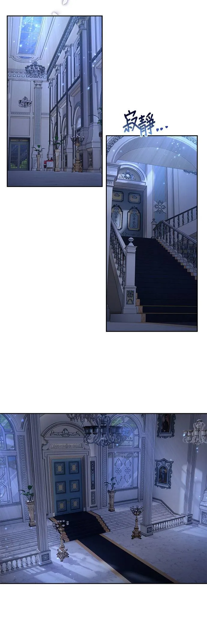 第34话 第29页