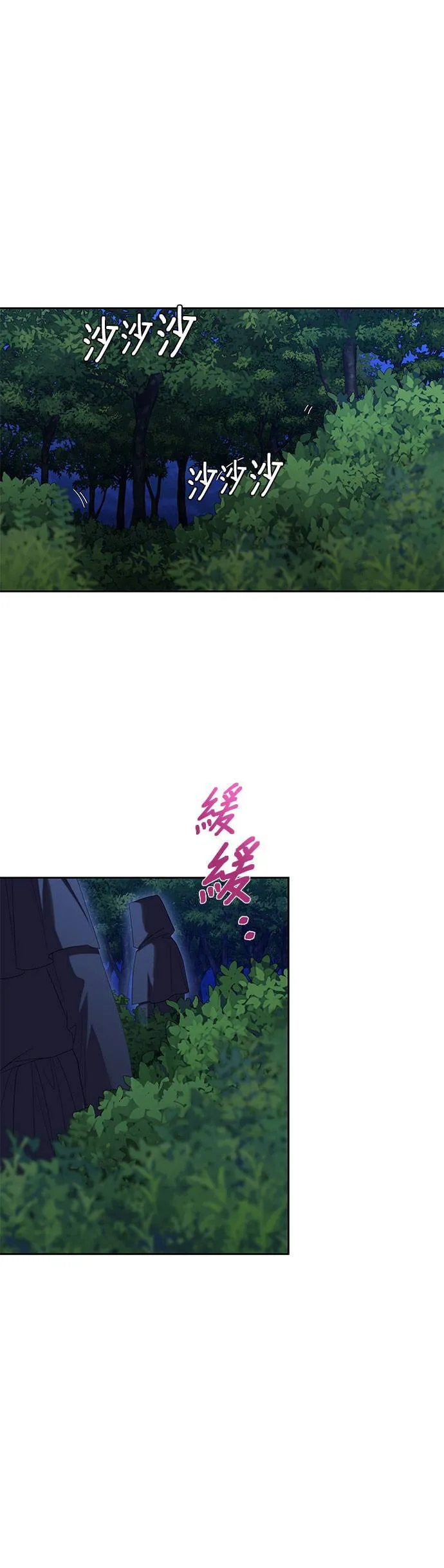 第34话 第30页