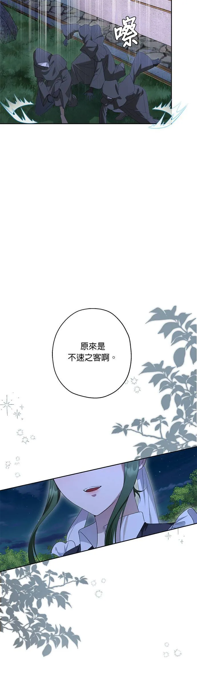 第34话 第32页