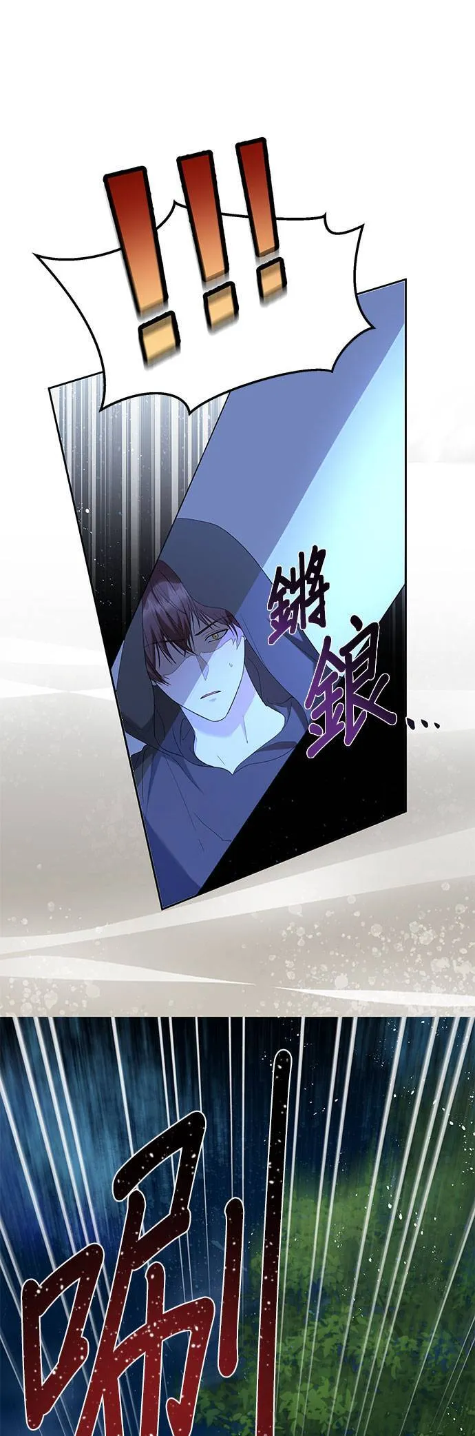 第34话 第33页