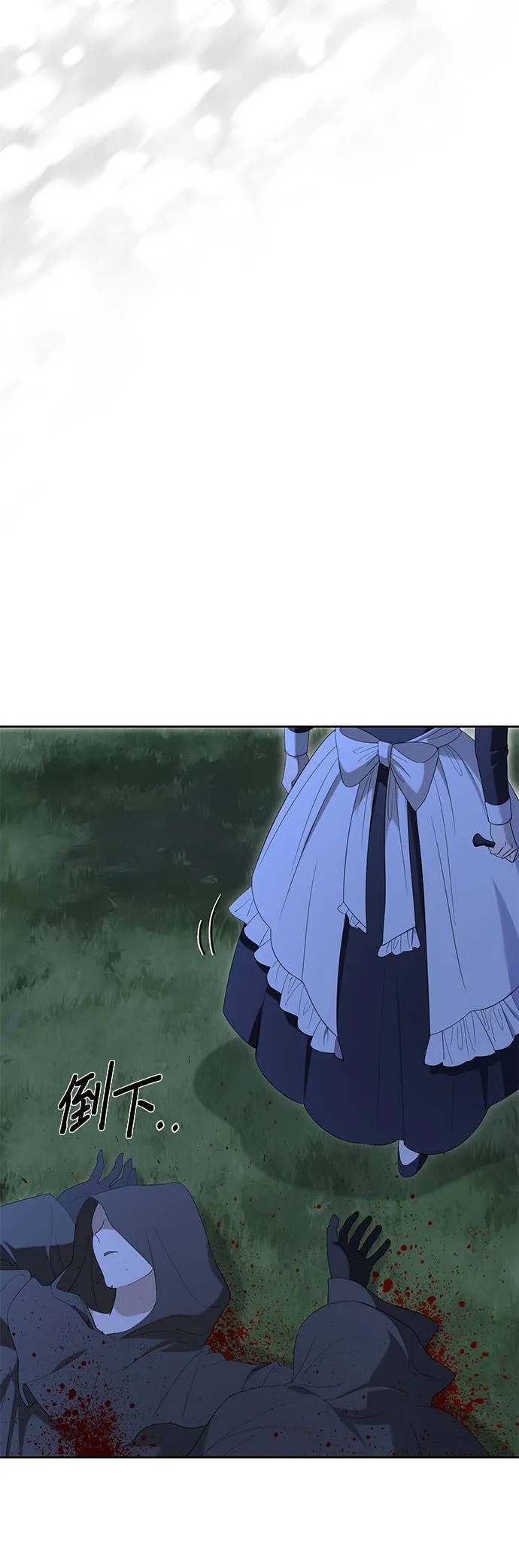 第34话 第35页