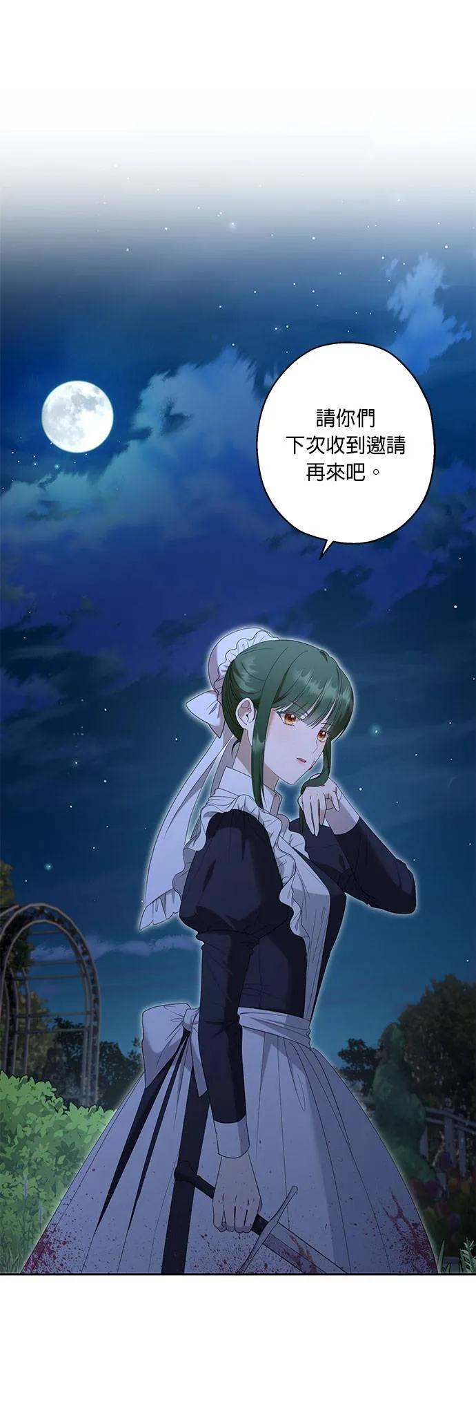 第34话 第36页