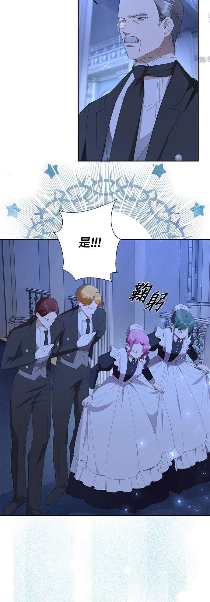 第34话 第40页