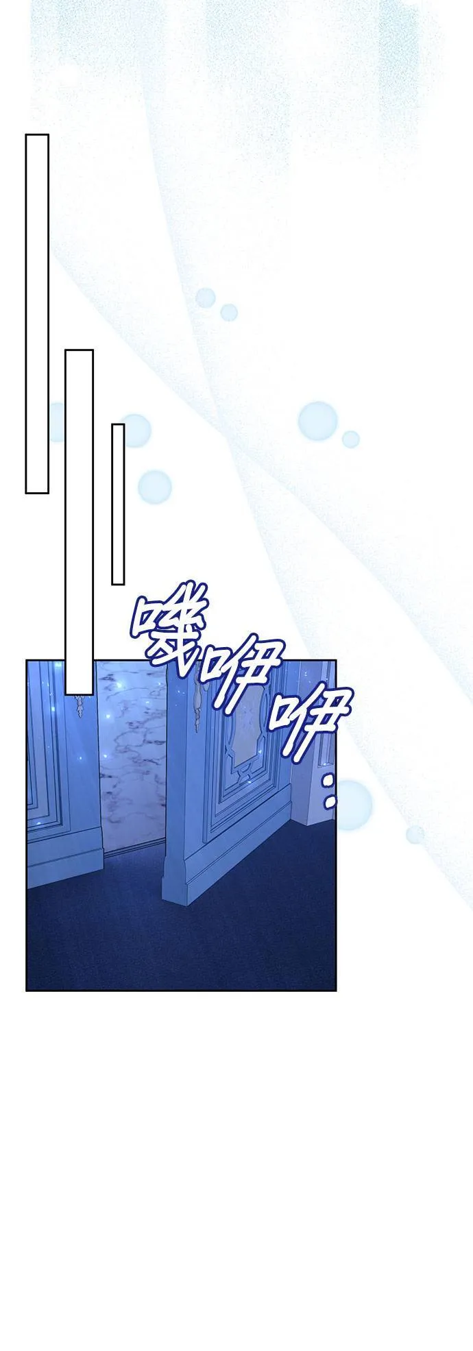 第34话 第41页