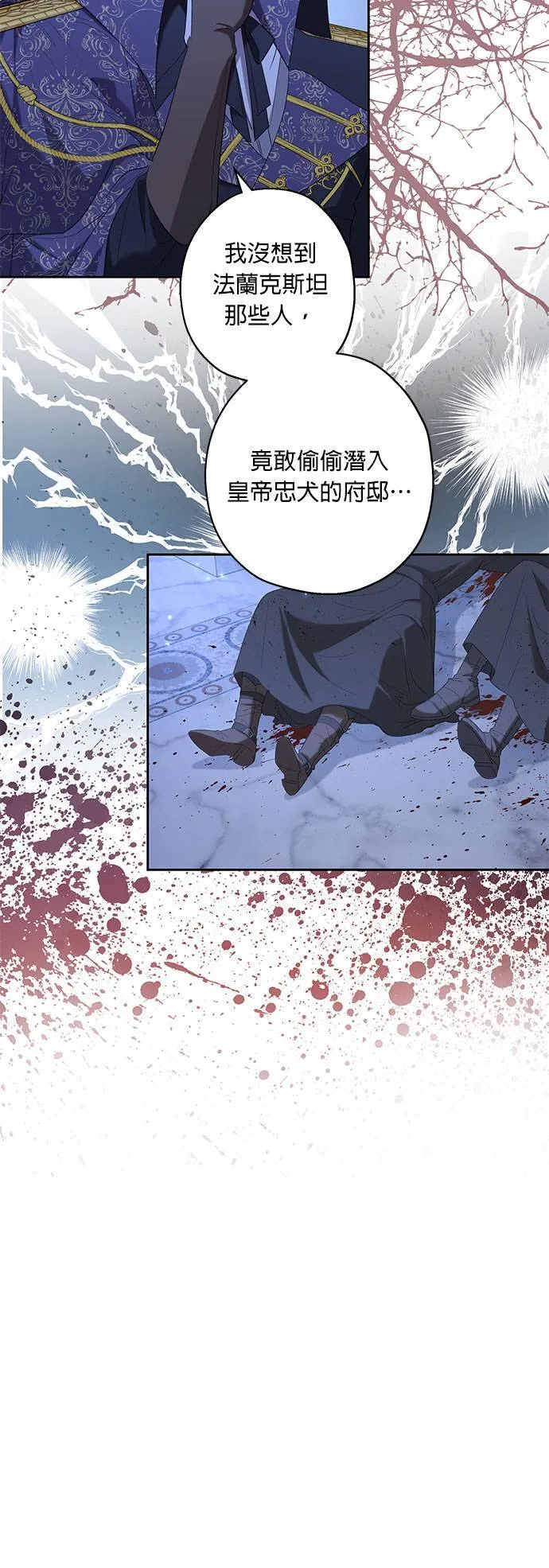 第34话 第44页