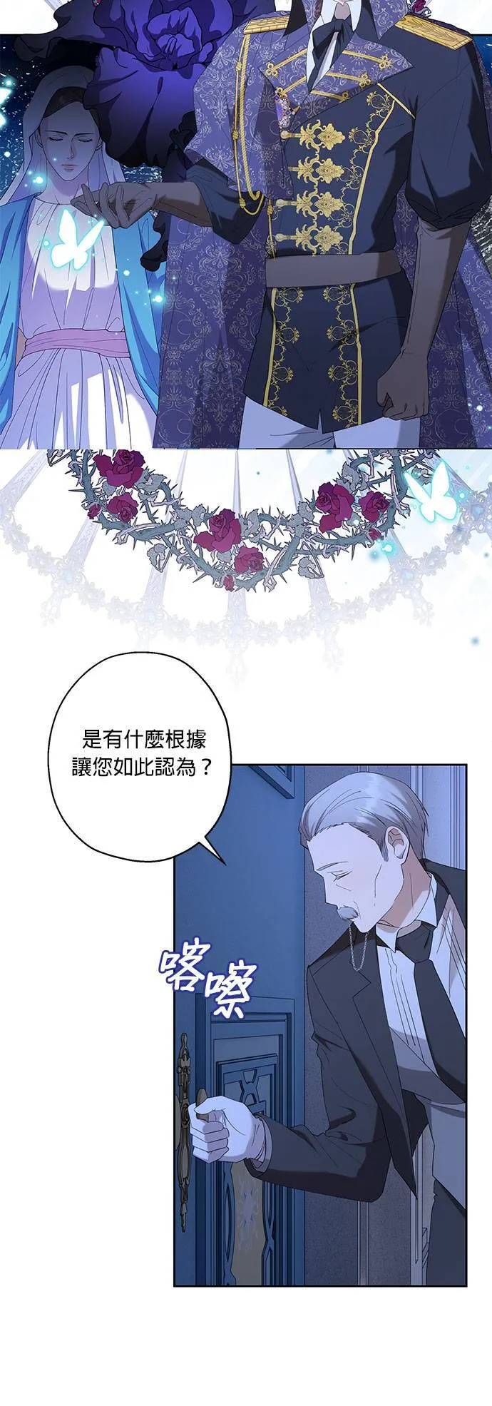第34话 第46页