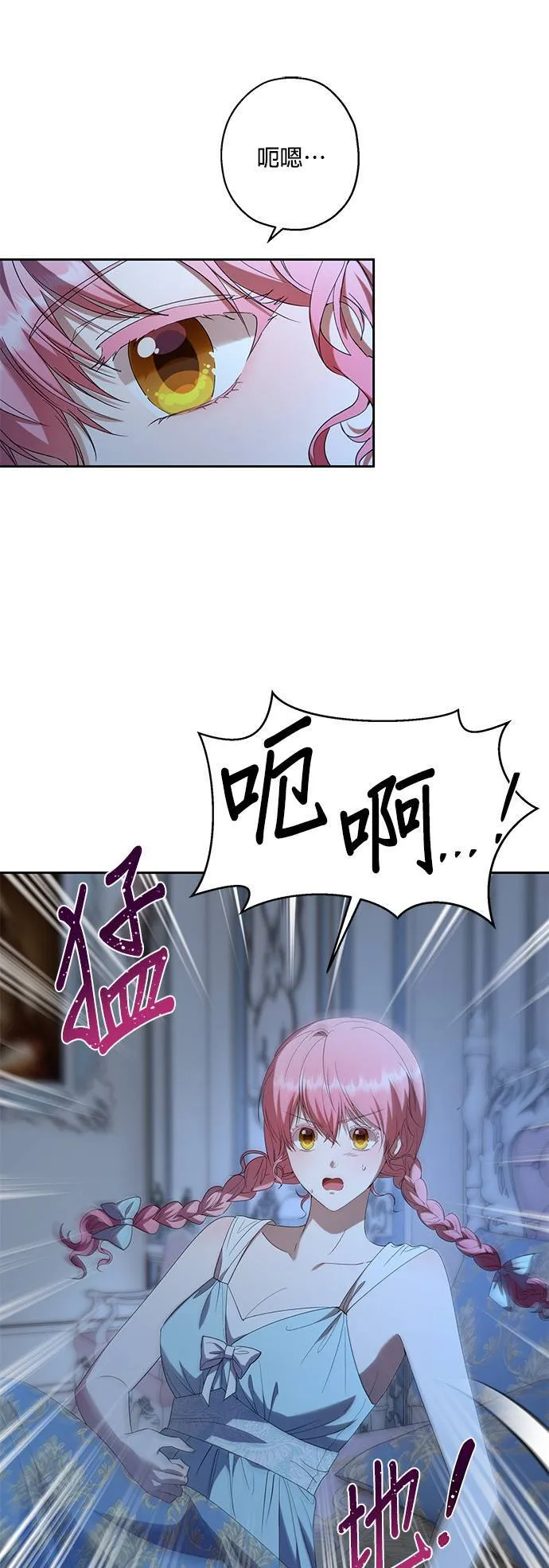 第34话 第55页