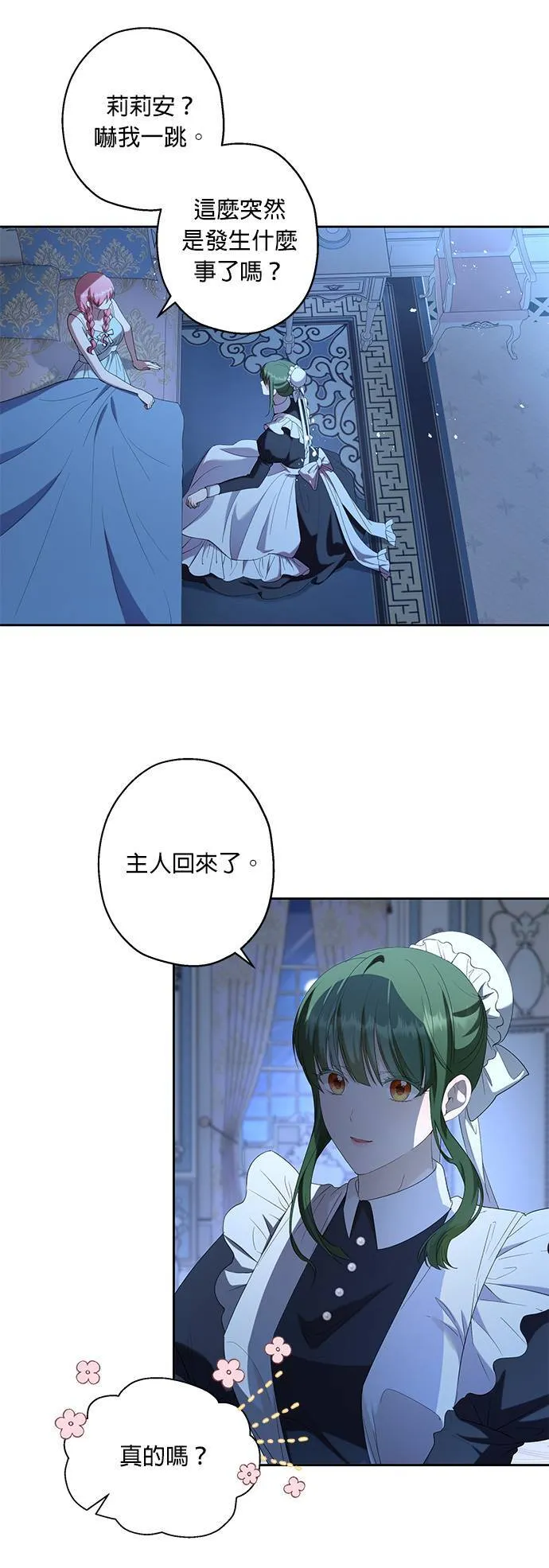 第35话 第4页