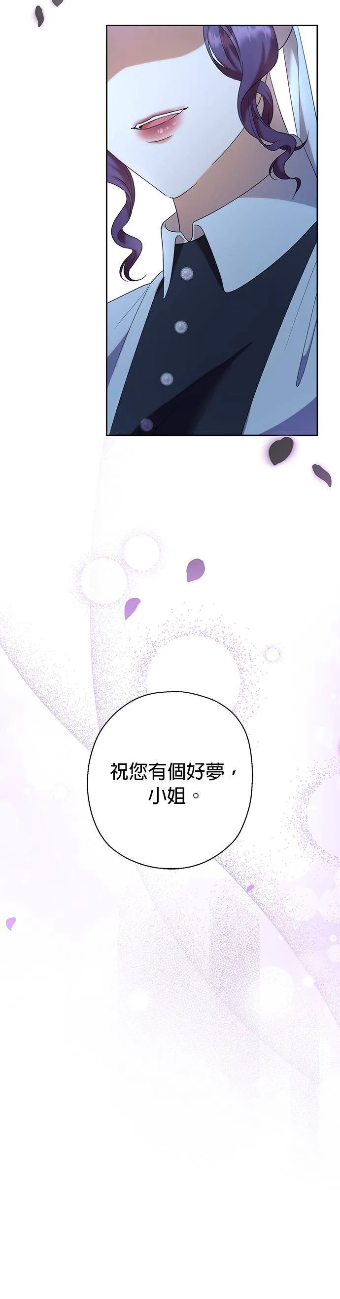 第35话 第9页