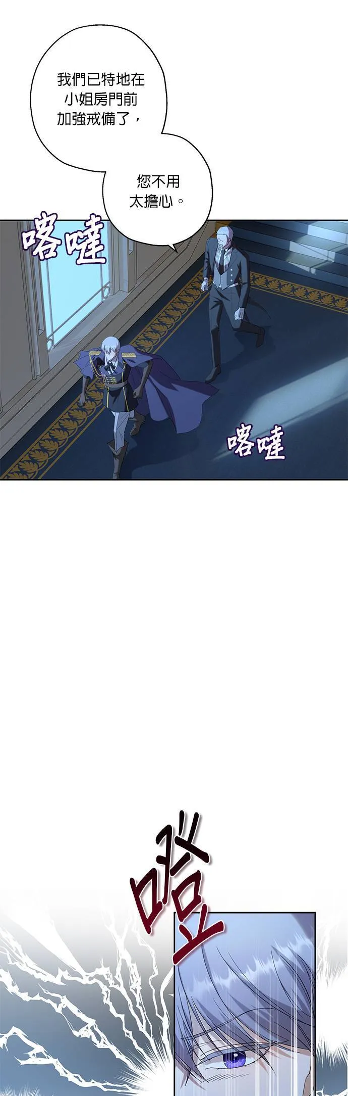第35话 第13页