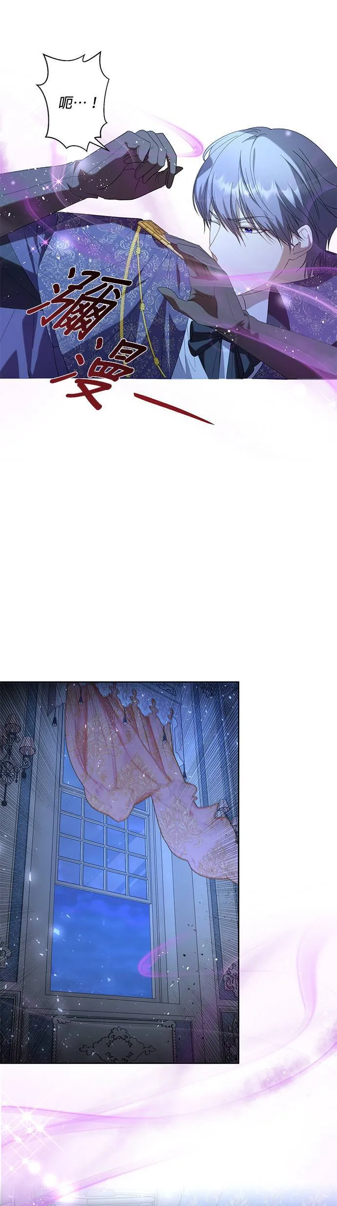 第35话 第16页
