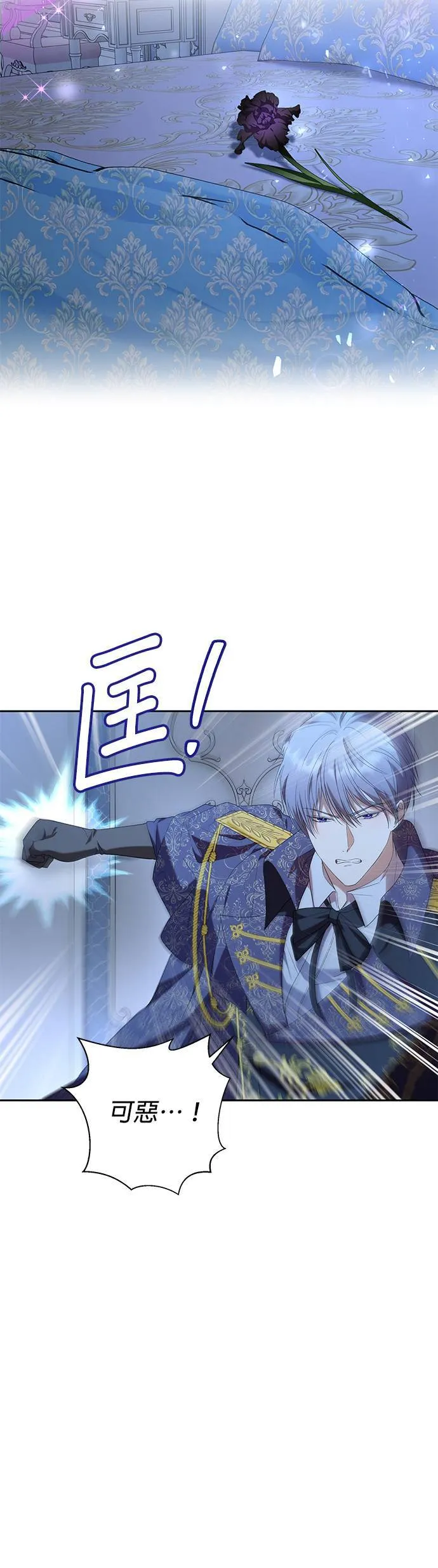 第35话 第17页