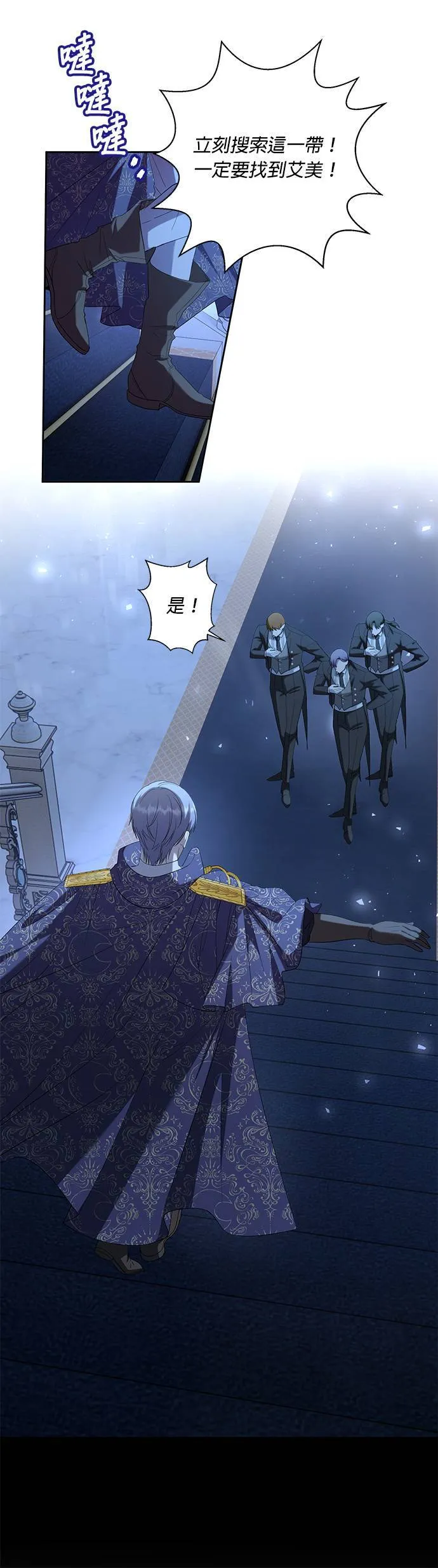 第35话 第18页