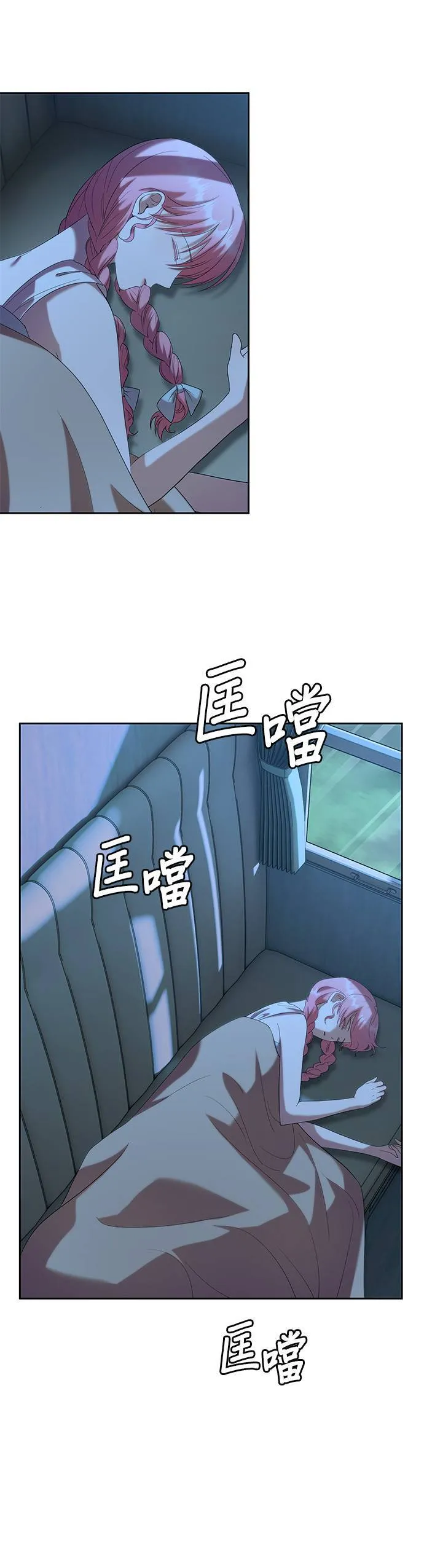 第35话 第20页