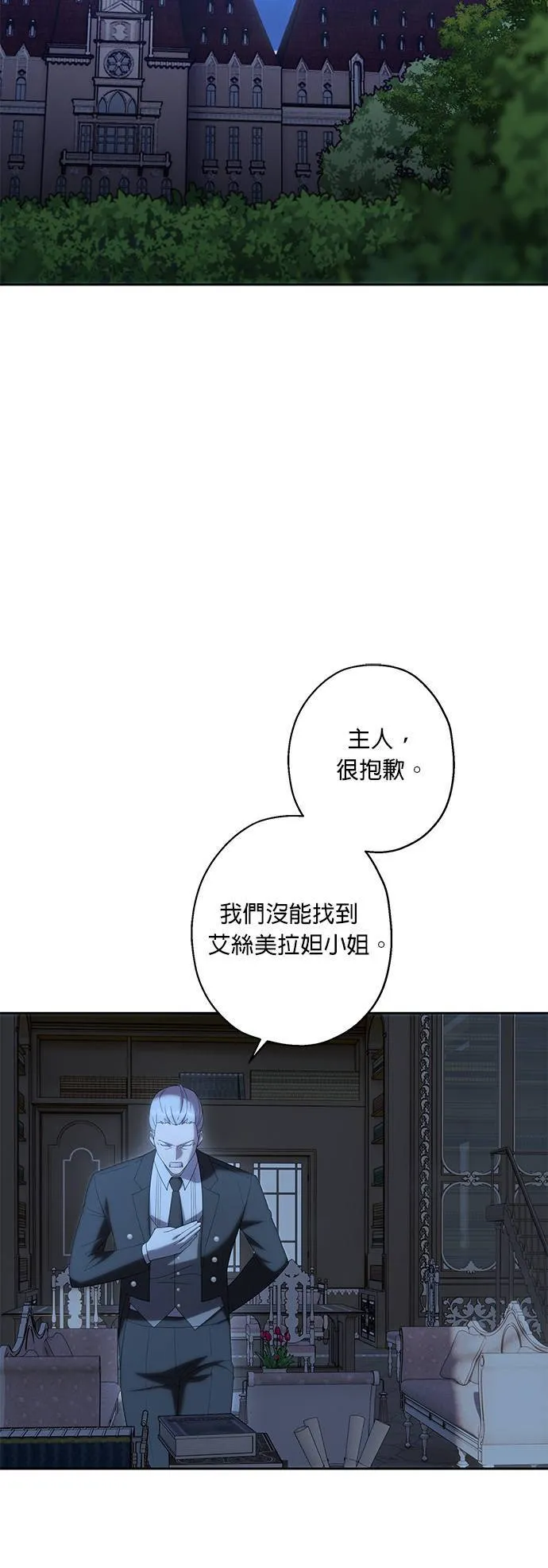 第35话 第22页