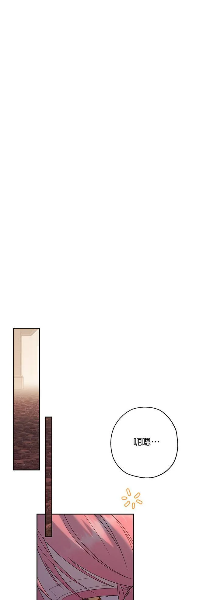 第35话 第25页