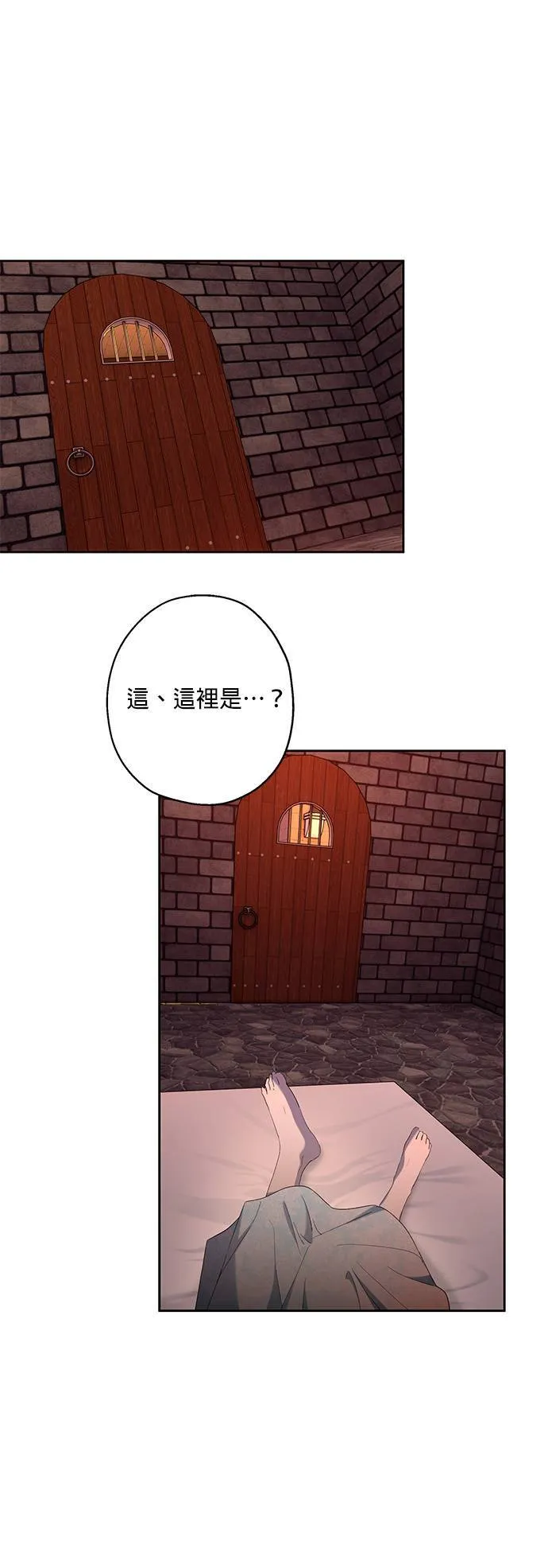 第35话 第27页