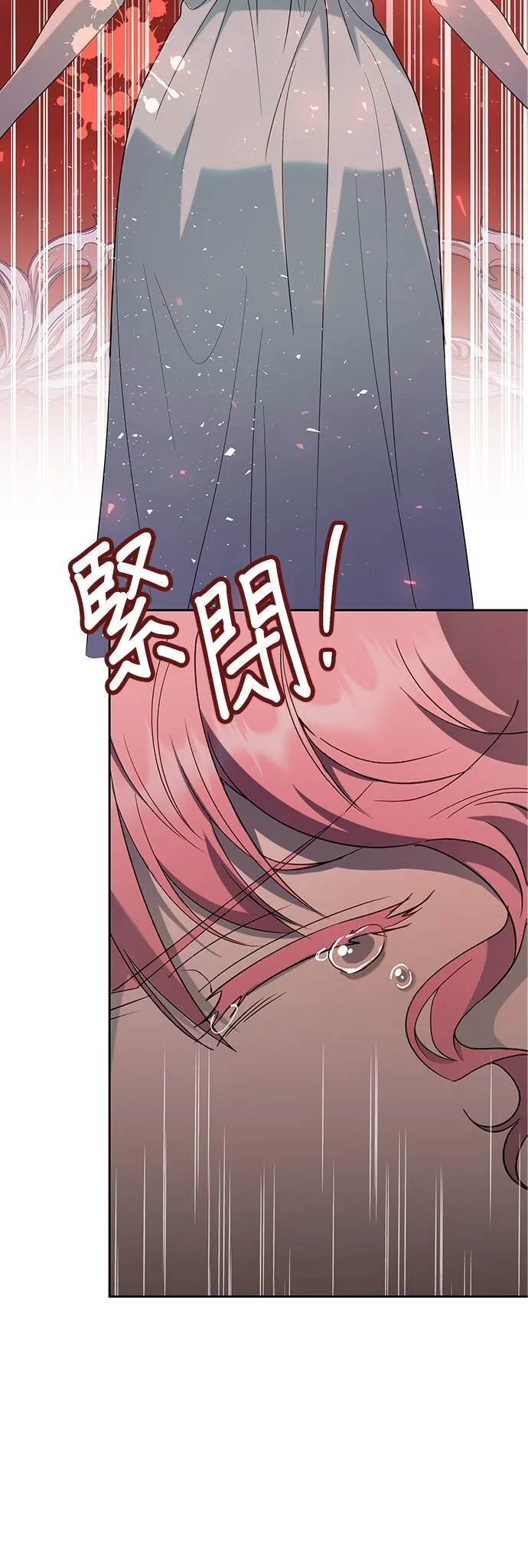 第35话 第38页
